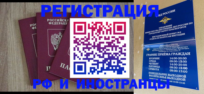 форма 3 в Черноголовке