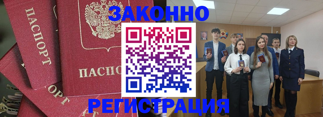 найти адрес прописки в Черноголовке