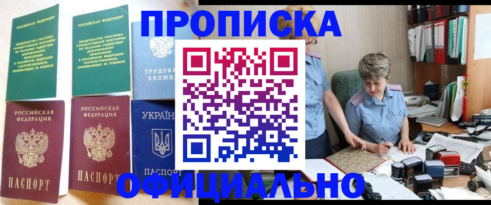 регистрация для дет. сада в Черноголовке